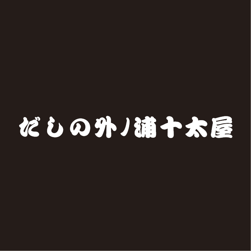 店舗概要